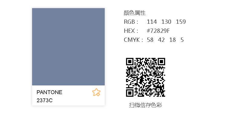 PANTONE 2373C.jpg